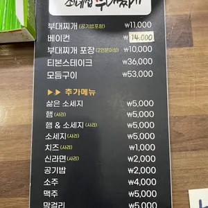 최네집 리뷰 사진