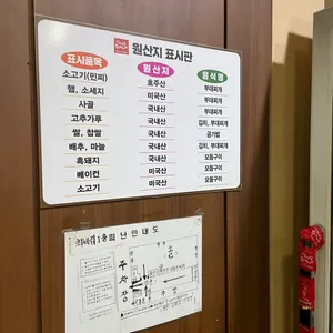 최네집 리뷰 사진