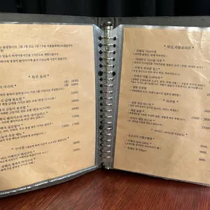미식가주택 리뷰 사진