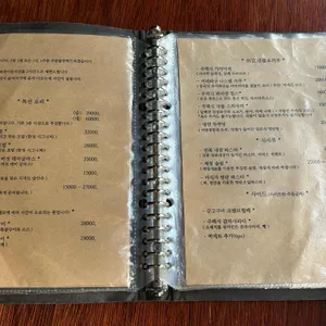 미식가주택 리뷰 사진