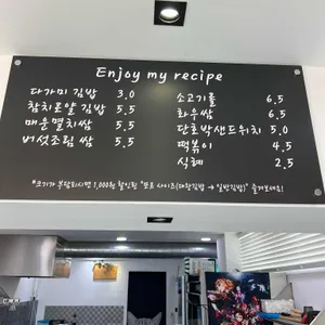 다가미 리뷰 사진