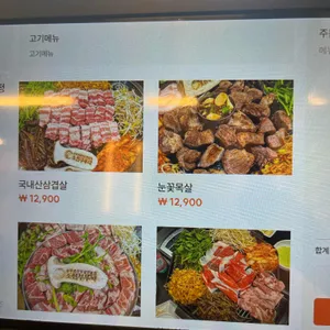 조선부뚜막 리뷰 사진