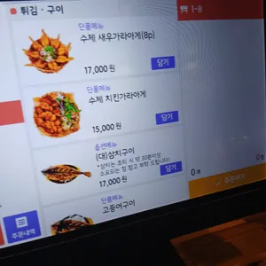젠다이닝 리뷰 사진