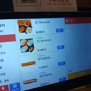 젠다이닝 리뷰 사진