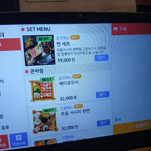젠다이닝 리뷰 사진