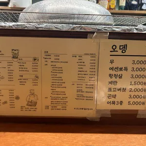 로바타 우직 리뷰 사진