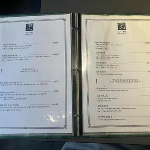 오시 리뷰 사진