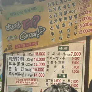 상록수 리뷰 사진