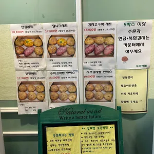 수미카페 리뷰 사진