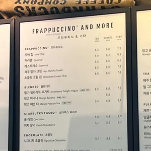 스타벅스 리뷰 사진