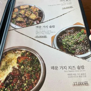 담솥아일랜드 리뷰 사진