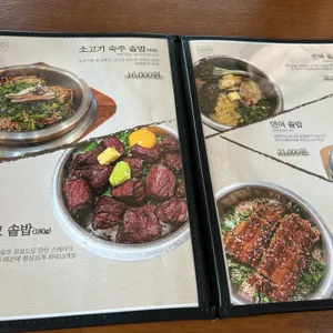 담솥아일랜드 리뷰 사진