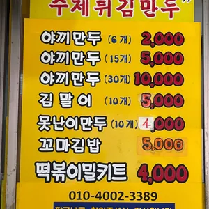 짱구네 리뷰 사진