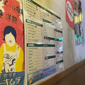 모토카레시 리뷰 사진