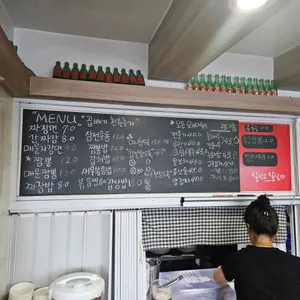 부자반점 리뷰 사진