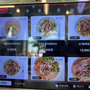 꾸아 리뷰 사진