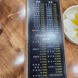 국가대표짬뽕 리뷰 사진