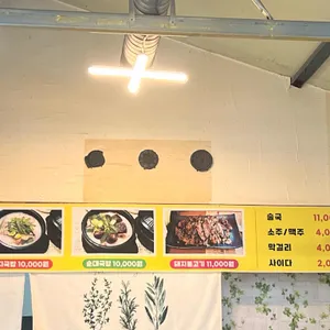 한뚝배기 리뷰 사진