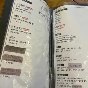 어니테이블 리뷰 사진