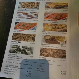 아트몬스터 리뷰 사진