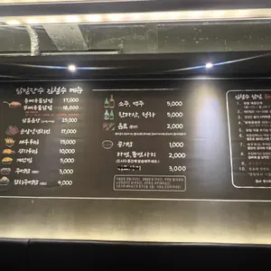 닭발장수김철수 리뷰 사진
