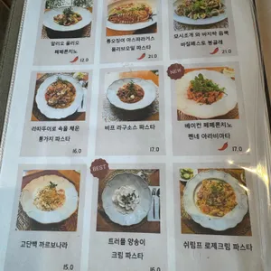 클로셰 리뷰 사진