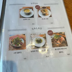 클로셰 리뷰 사진