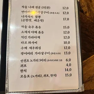 일품연어 리뷰 사진