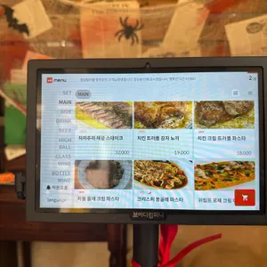 원남빌라 리뷰 사진