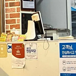 사형제횟집 리뷰 사진