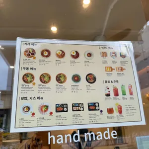 소코아 리뷰 사진