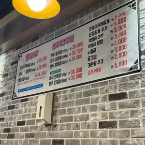 먹뱅이 한우 리뷰 사진
