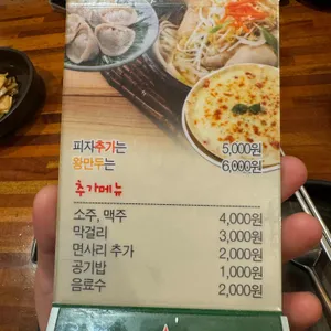 화순집 리뷰 사진
