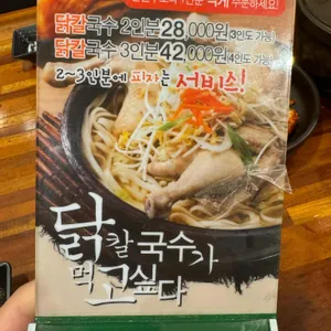 화순집 리뷰 사진