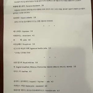 라이팅하우스 리뷰 사진