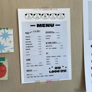 빵빵상점 리뷰 사진