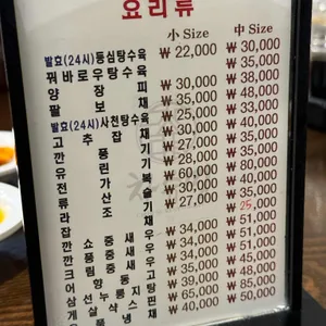 차슈밍 리뷰 사진