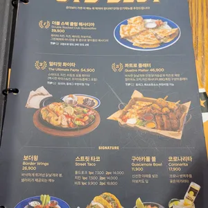 온더보더 리뷰 사진