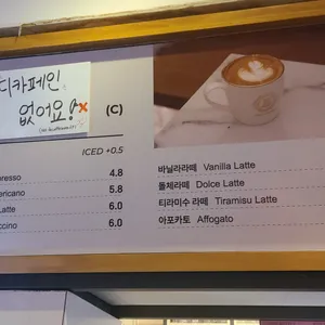 라디오엠 핑크버터 리뷰 사진