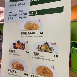 까르보네 리뷰 사진