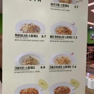 까르보네 리뷰 사진