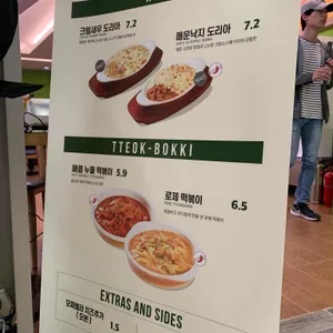 까르보네 리뷰 사진