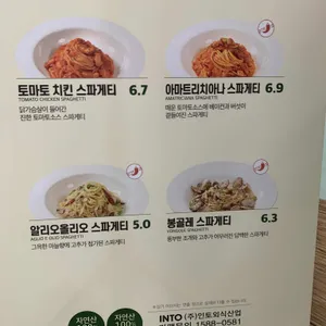 까르보네 리뷰 사진