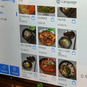 우선담 리뷰 사진