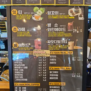 잇츠룸 갤러리카페 리뷰 사진