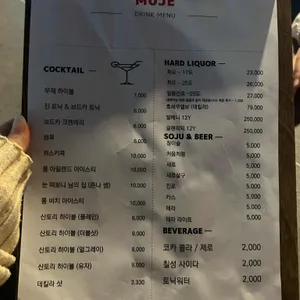 무제 리뷰 사진