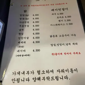 와카이 리뷰 사진