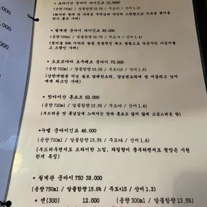 와카이 리뷰 사진