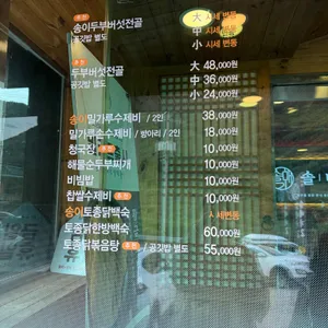 솔매기2 리뷰 사진