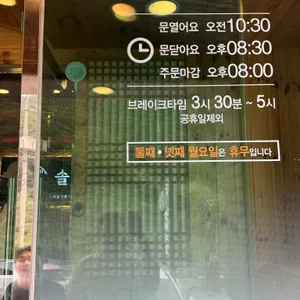 솔매기2 리뷰 사진
